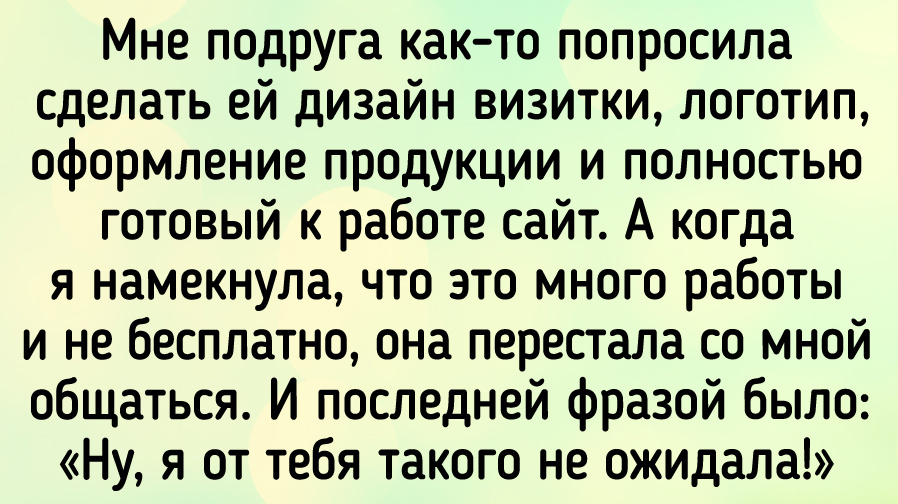 © Liya / ADME