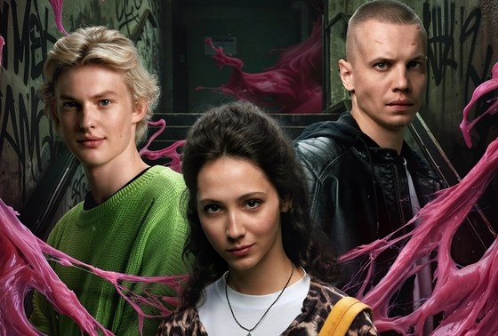    Постер к сериалу «Жвачка»