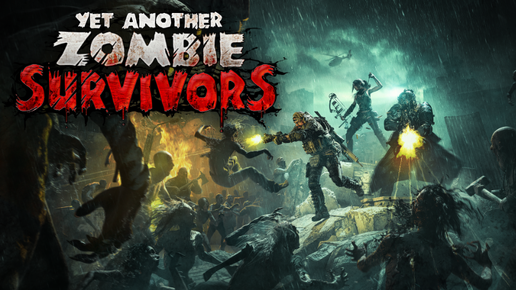 ВОЗВРАЩЕНИЕ В АД! ПРОДОЛЖАЕМ МОЧИТЬ ЗОМБИ! ➤ Yet Another Zombie Survivors [Cтрим 2]