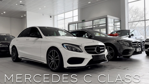 Обзор Mercedes-Benz C-Class