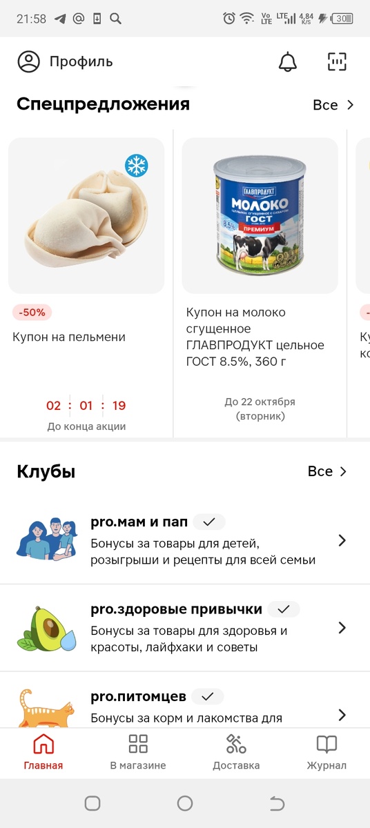 -2