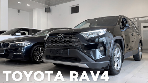 Обзор Toyota RAV4