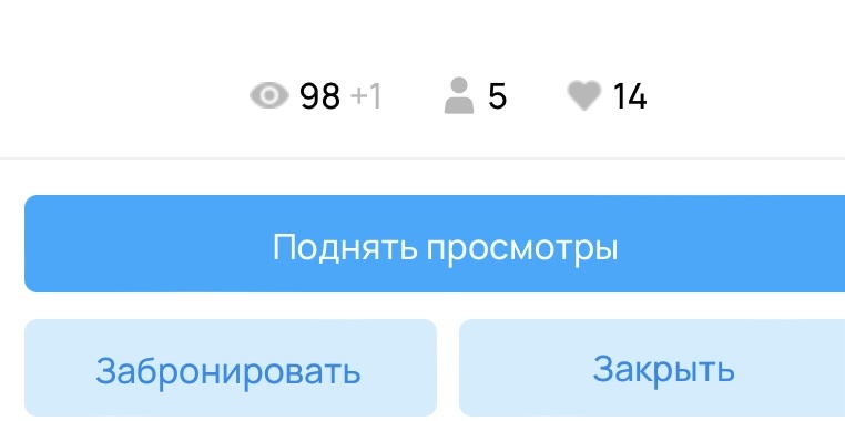 Авито 