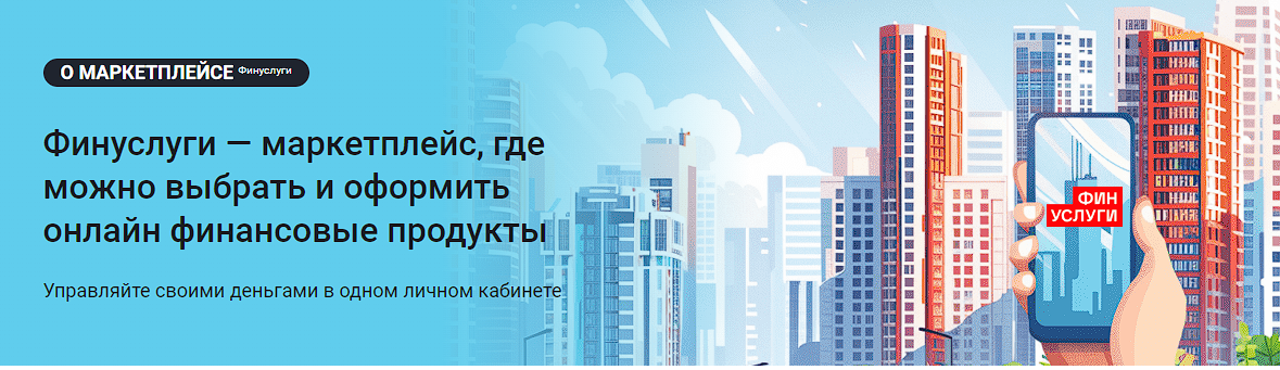 Реклама. ПАО "Московская Биржа". ИНН 7702077840