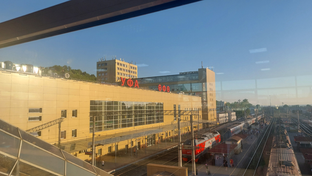 Железнодорожный вокзал, Уфа