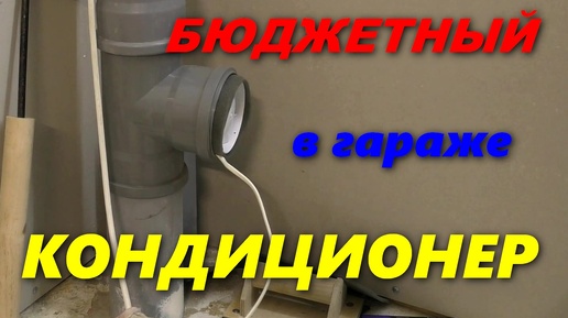 Поставил новые рычаги в СОБОЛЬ 4х4. Заколхозил кондиционер!!! Снял торпеду... Переоборудование Соболя в автодом. Часть вторая.