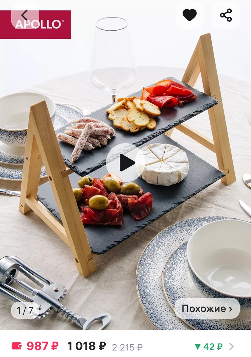 Фото продавца на Wildberries