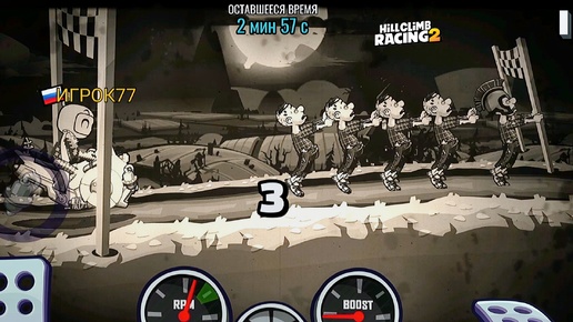 СОБЫТИЕ Evil Drive - Hill Climb Racing 2