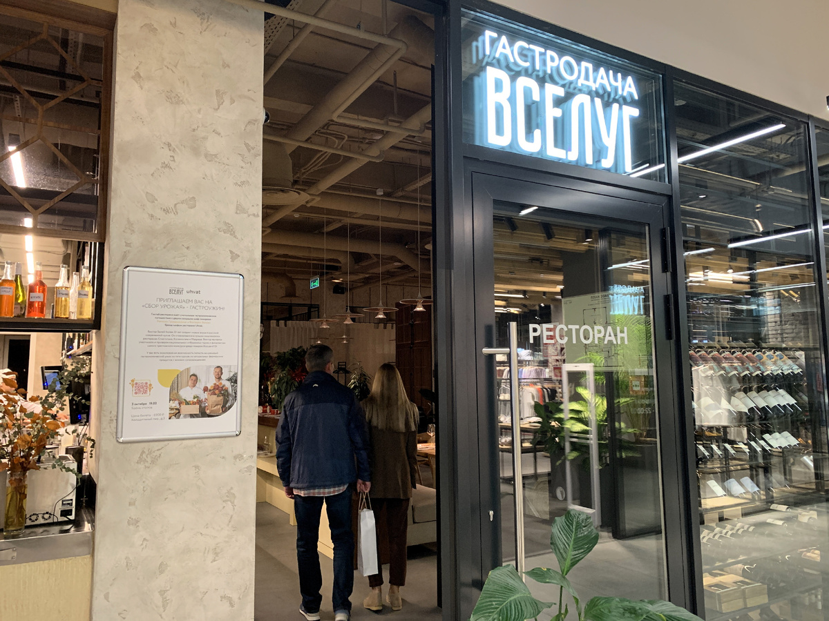 Вход в сам ресторан. Мои спутники впереди меня)