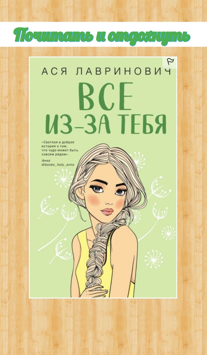 Коллаж автора