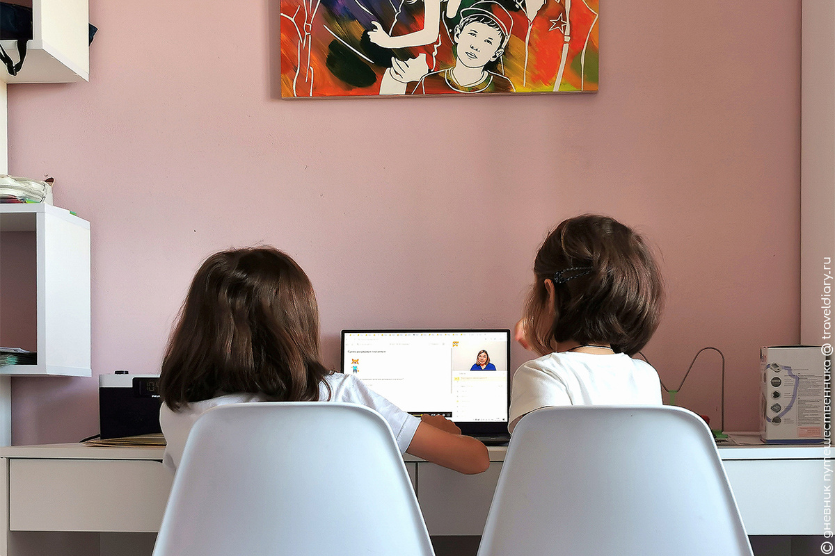 Онлайн-школа Фоксфорд