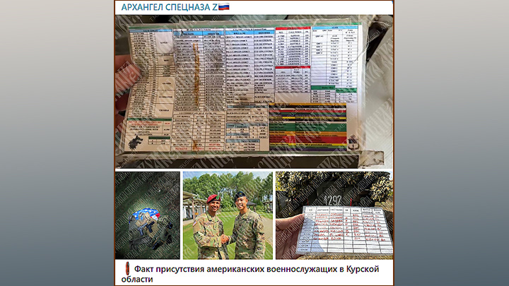    Скриншот: телеграм-канал "Архангел спецназа"