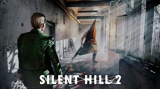 🔴 УЖАСЫ В ТУМАНЕ! - Прохождение Silent Hill 2! #2