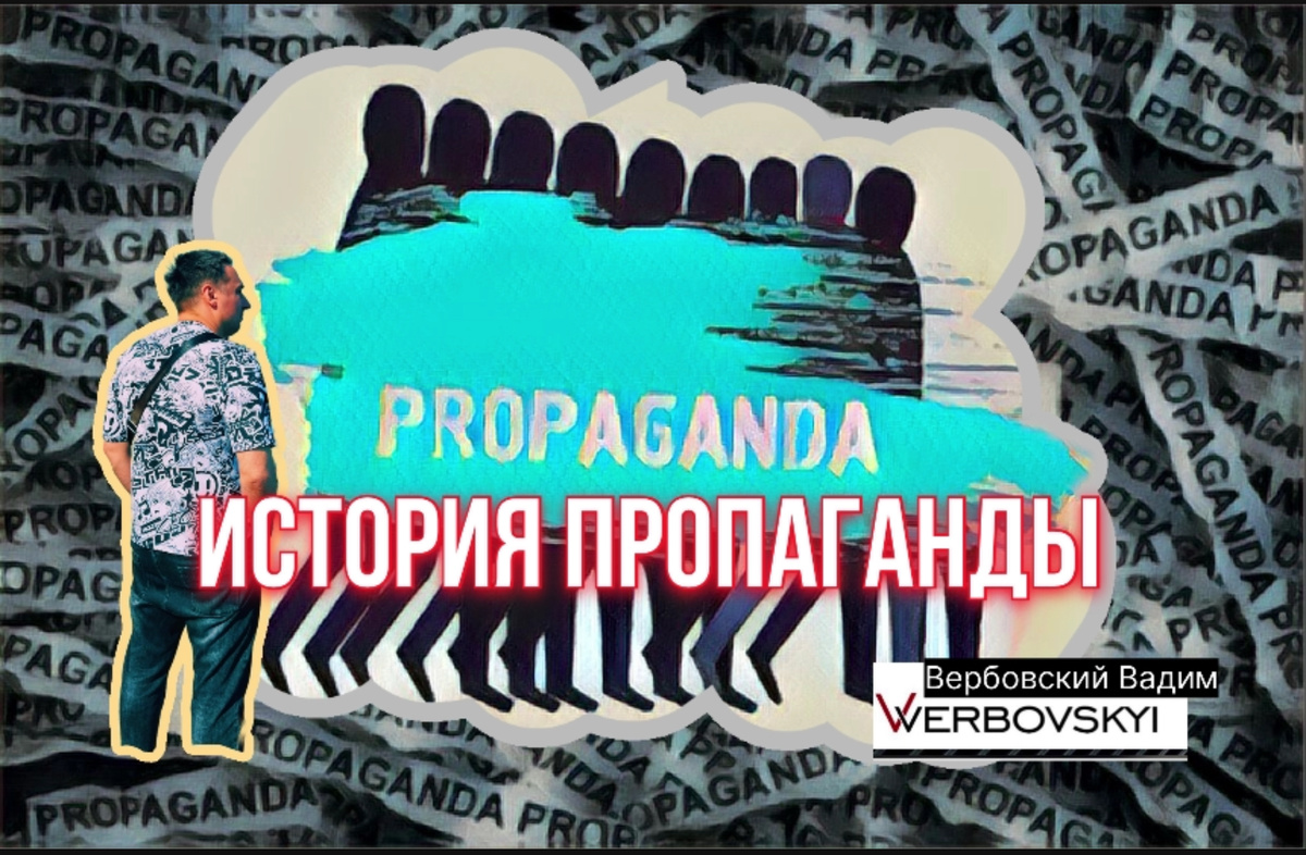 Вербовский Вадим Владимирович