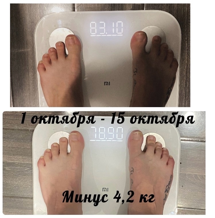 Минус 4 кг за первые 2 недели