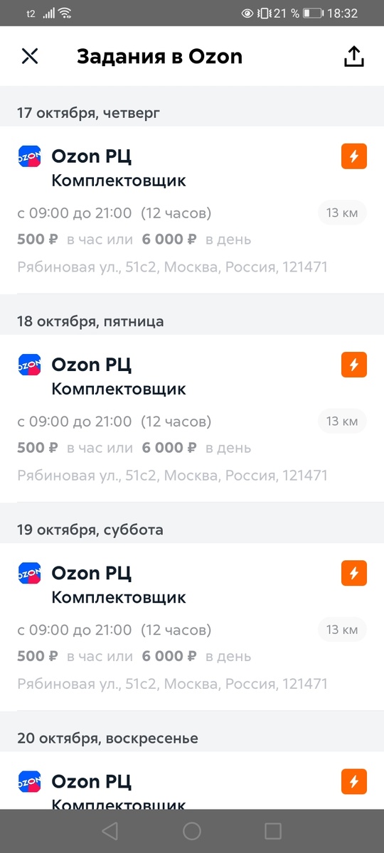-2