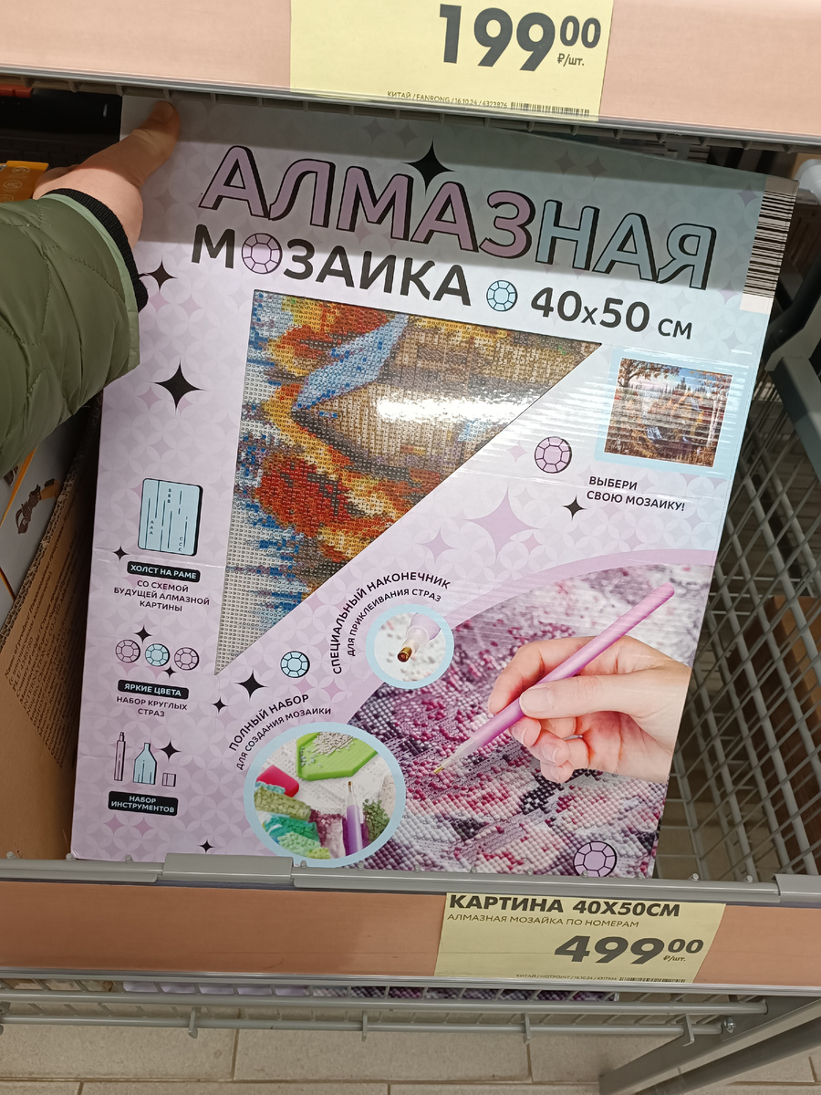 -2