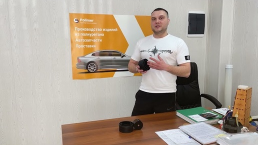 Нюансы изготовления задних проставок для увеличения клиренса автомобиля MAZDA BIANTE.