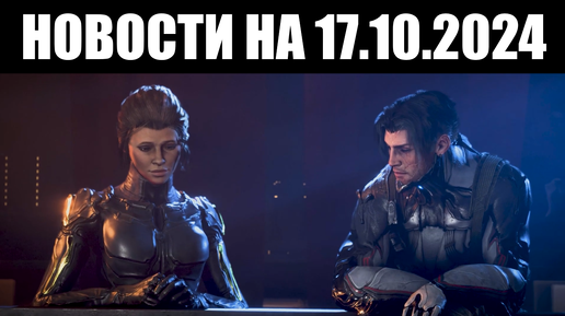 Warframe | Новости 📣 | Запуск ДЕМО, показ РОМАНСА и новая КОСМЕТИКА 🐺