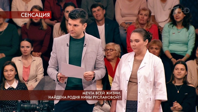 Кадр из телепередачи «Пусть говорят»