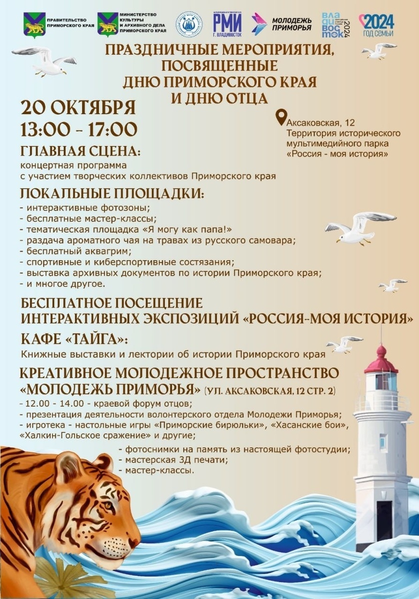    Источник: minkultpk