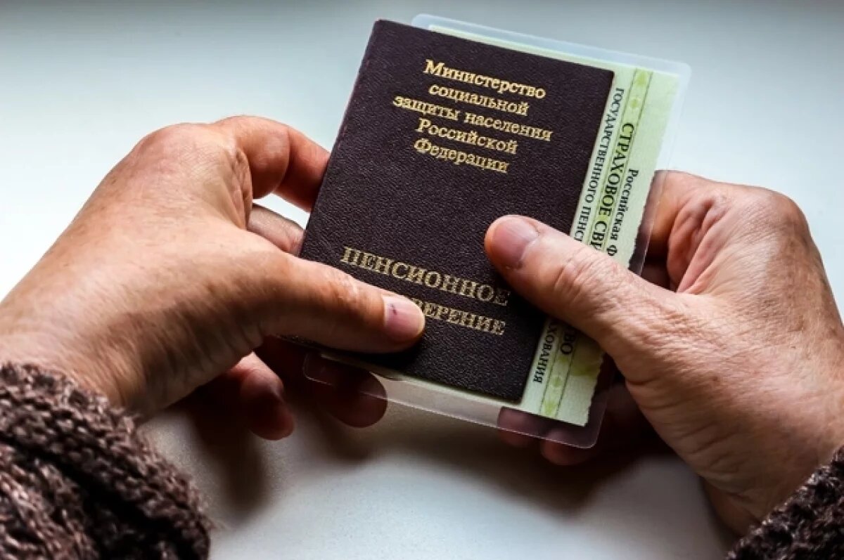    Госдума может наделить отцов-одиночек правом досрочного выхода на пенсию