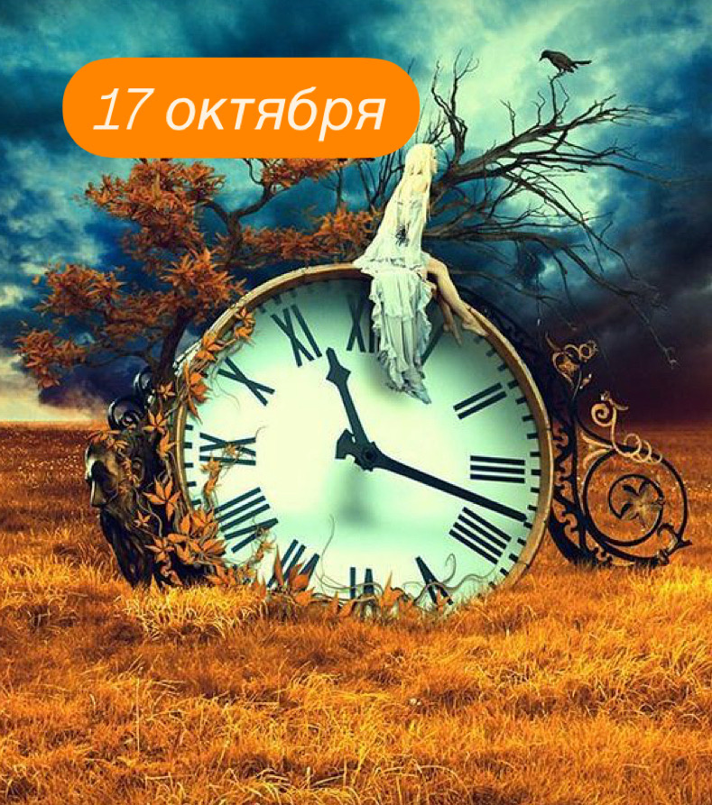 #Чиканова_Наталья_ведическийастролог