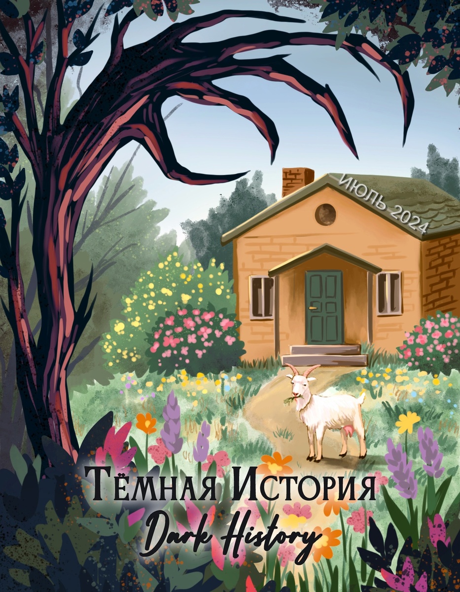 Из группы ВК Hooked on books