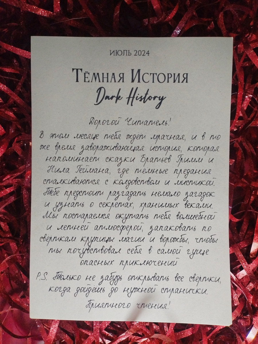 Фото из личного архива