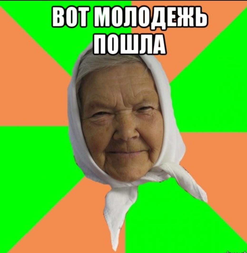 Яндекс картинки.