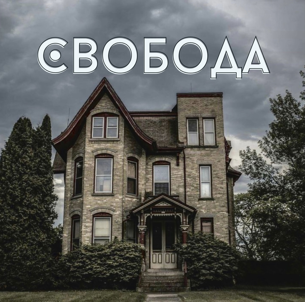 Из группы ВК Book’s Secret