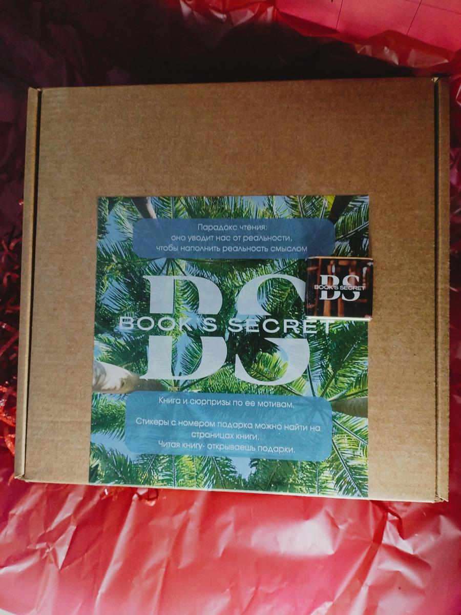 Фото из личного архива