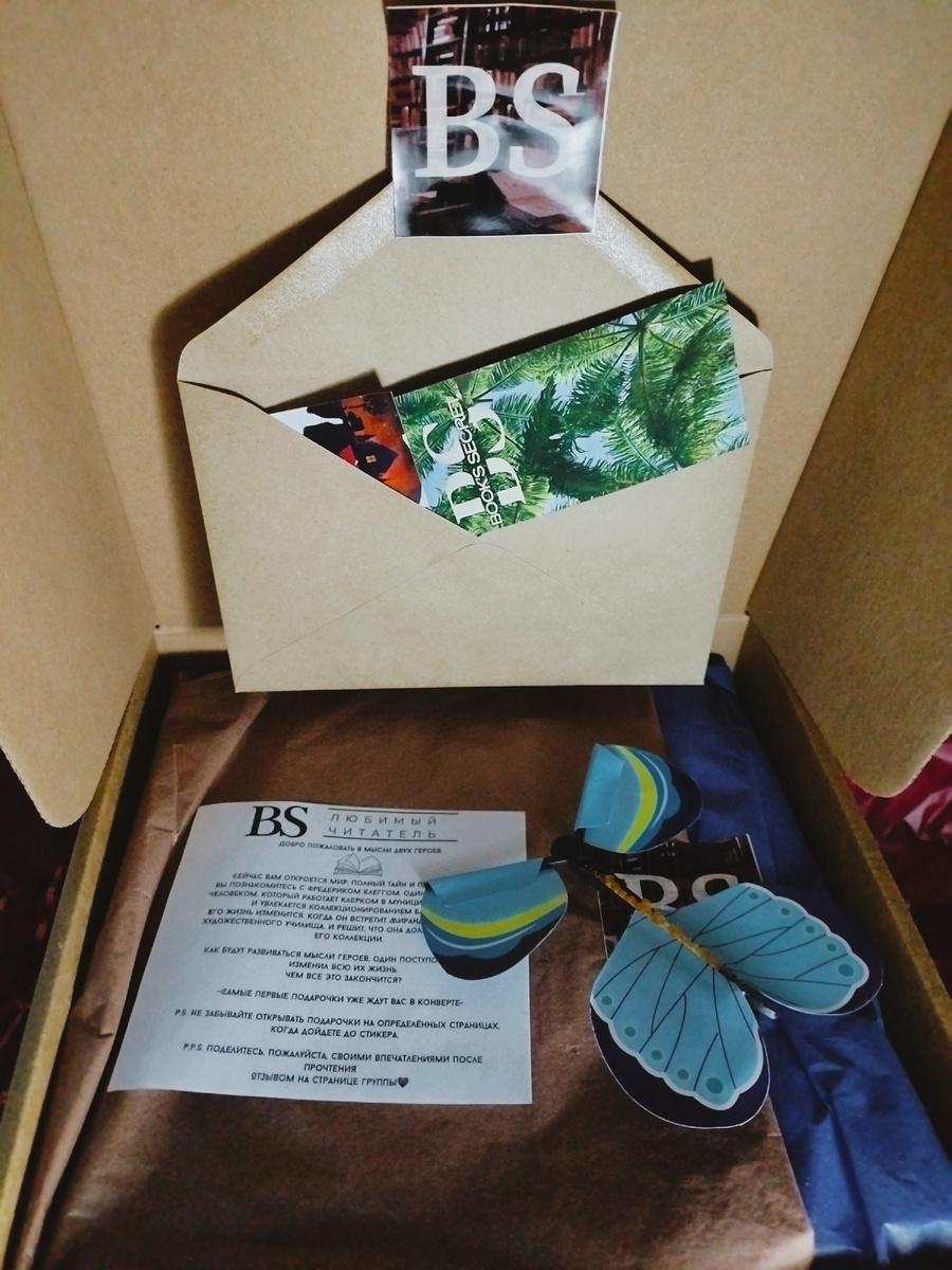 Фото из личного архива