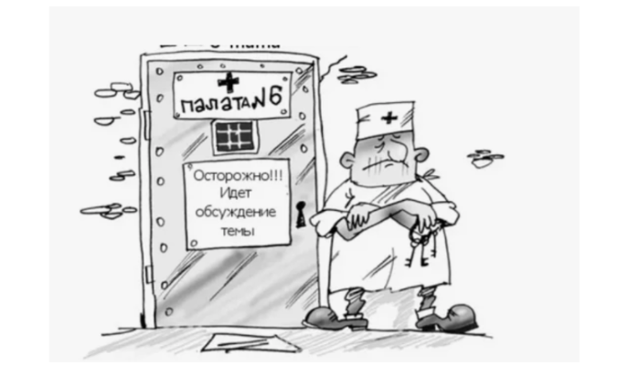 скрин автора источник https://dzen.ru/a/Zw57D5iTQHJb3dM0