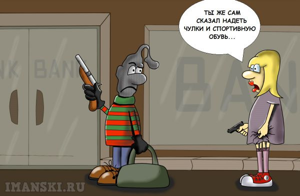 -16