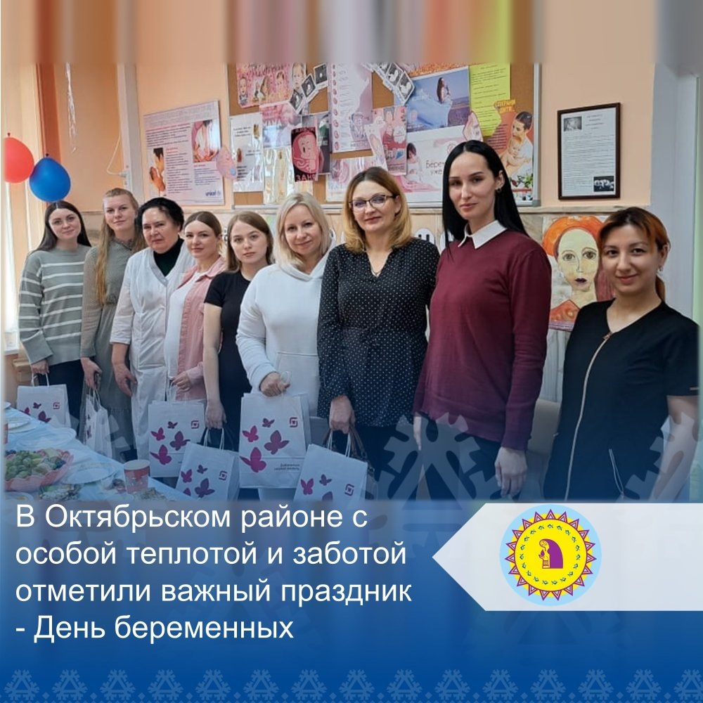    С особой заботой