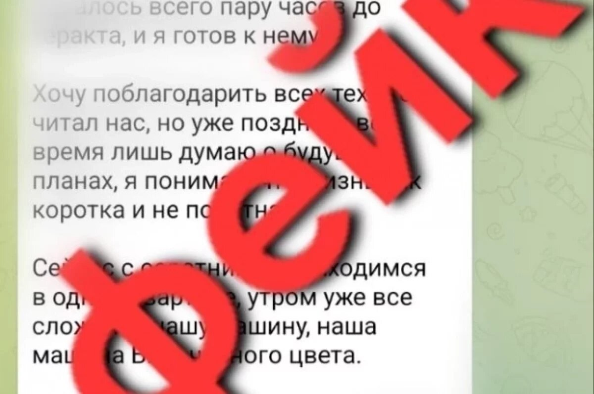    Новокузнечан пугают терактами в школах через телеграм-каналы