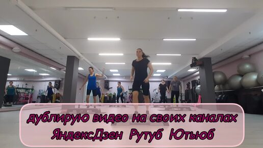 ФУНКЦИОНАЛЬНЫЙ ТРЕНИНГ ЦЕЛАЯ ТРЕНИРОВКА / FUNCTIONAL TRAINING / ГРУППОВАЯ ТРЕНИРОВКА