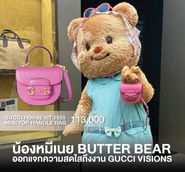 Butter Bear и Moo Deng: милота, которая покорила мир и ваши сердца