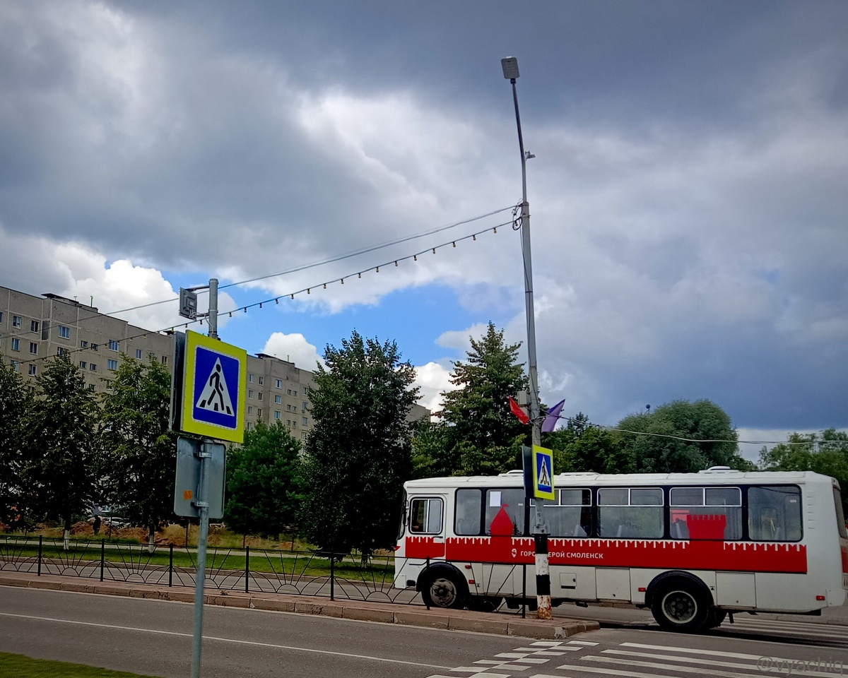 Десногорск — город в Смоленской области.