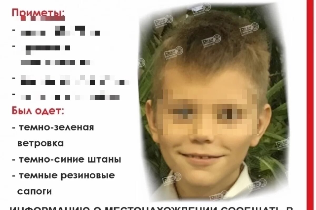   Пропавший 11-летний ребёнок был найден после ночи поисков в посёлке у Перми