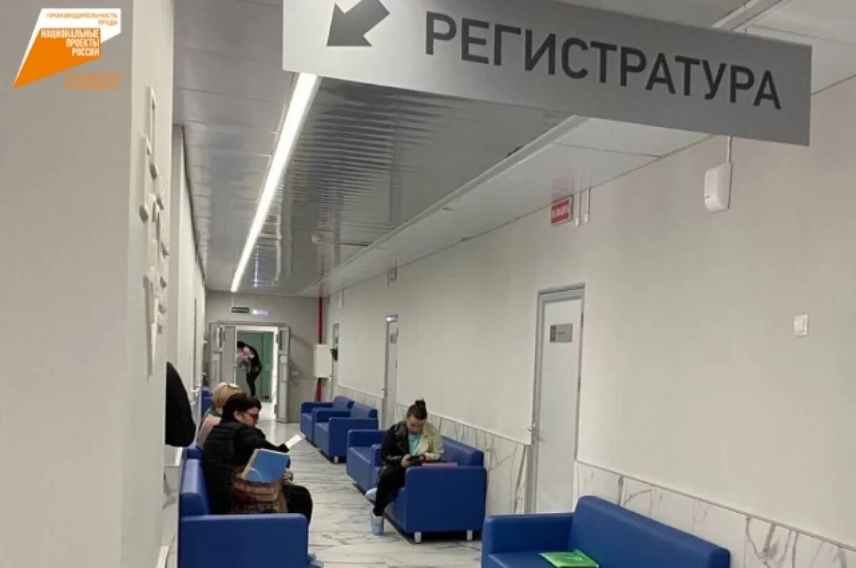    Очереди в больницах Хабаровска сократят в 5 раз благодаря новым технологиям