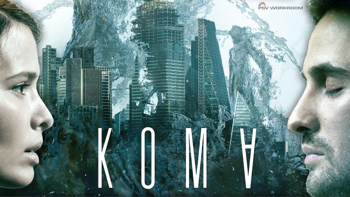 Постер фильма