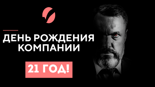 Ритуал «сжигалки», налог на добро и «Белый богатырь»: на что способны серьезные юристы?