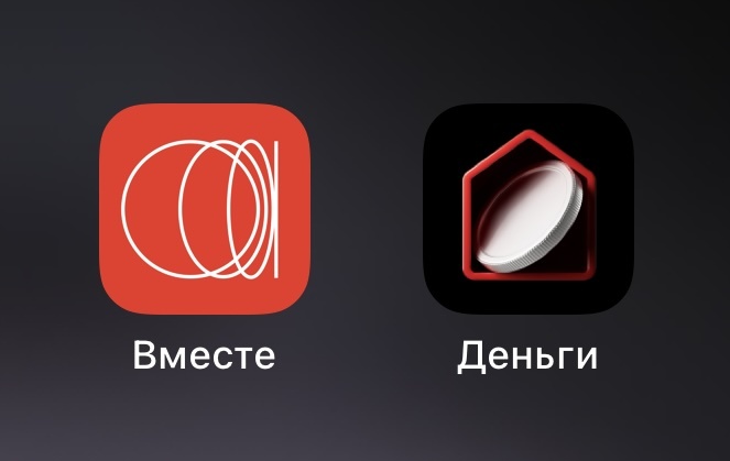 Фото: Приложения банка "Вместе" и "Деньги"
