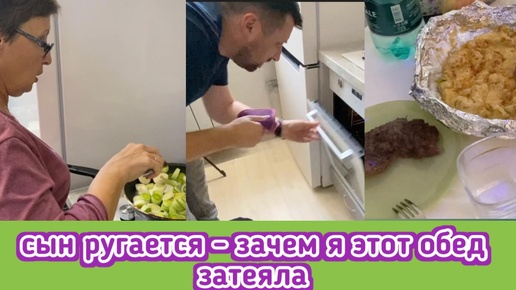 Какие мучения с обедом! сын ругается зачем я всё это затеяла, но получилось всё вкусно! Погода такая, что только спать!