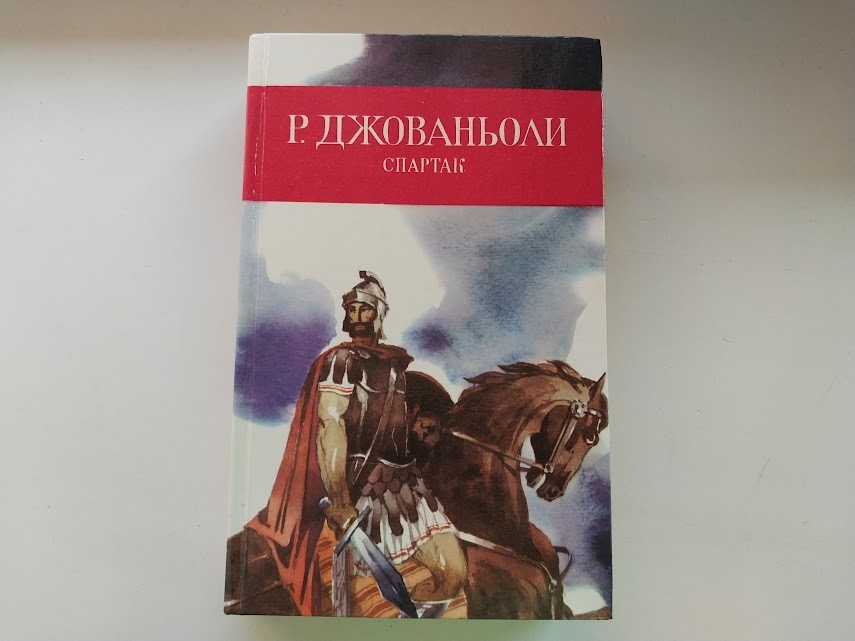 Эта книга Пермского книжного издательства 1982 года со мной с детства. 