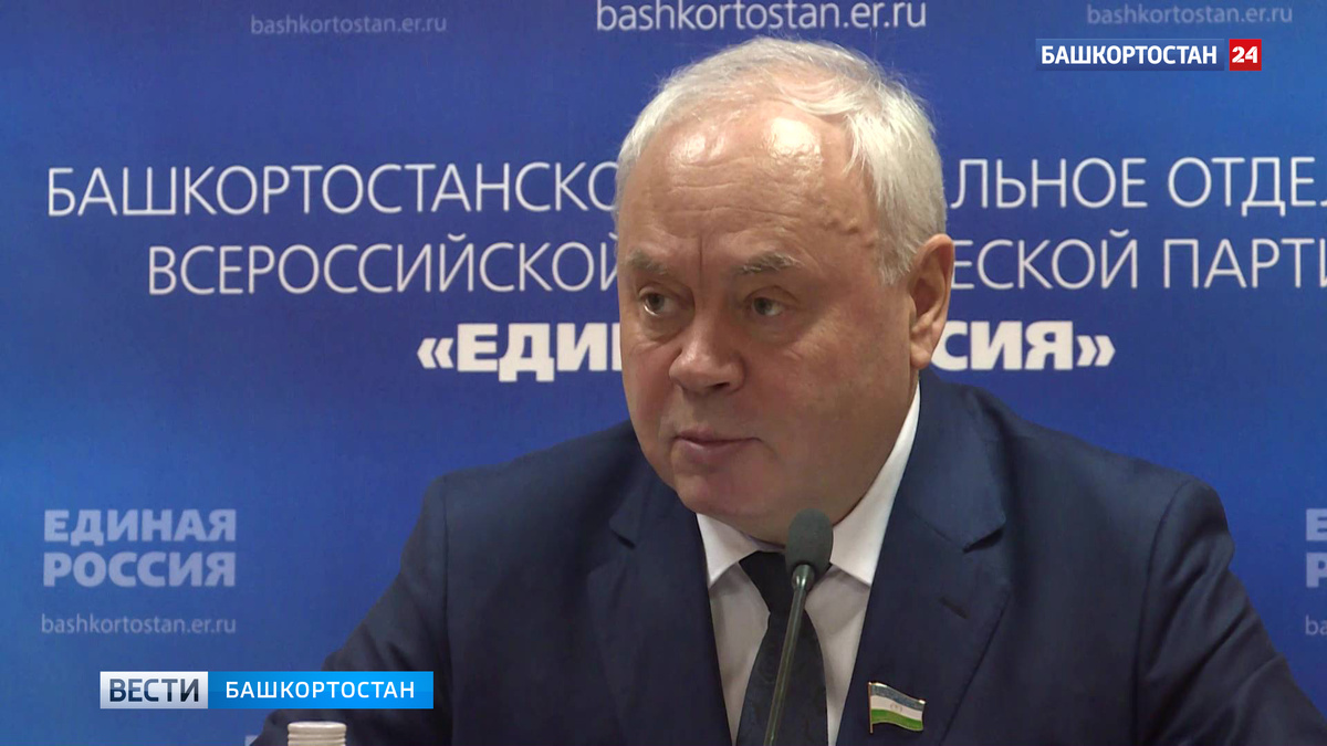    Председатель Госсобрания-Курултая Башкирии Константин Толкачев предупредил о кибератаке на депутатов