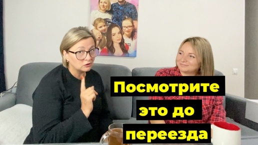 ОТЗЫВ ПЕРЕЕХАВШИХ НА ЮГ 5 ЛЕТ СПУСТЯ. Плюсы и минусы жизни на море в Краснодарском крае / Переезд на юг. Елена и Борис /Анапа. Новороссийск