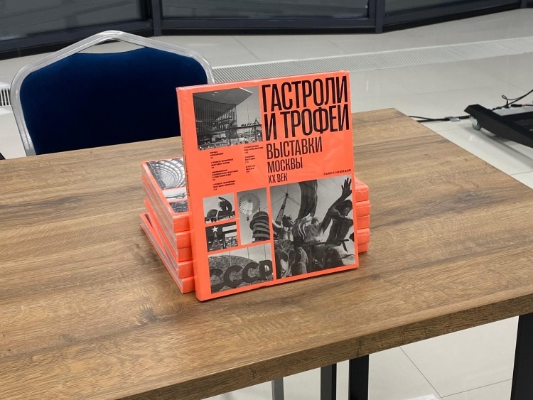    Фото: Ирина Курнакова